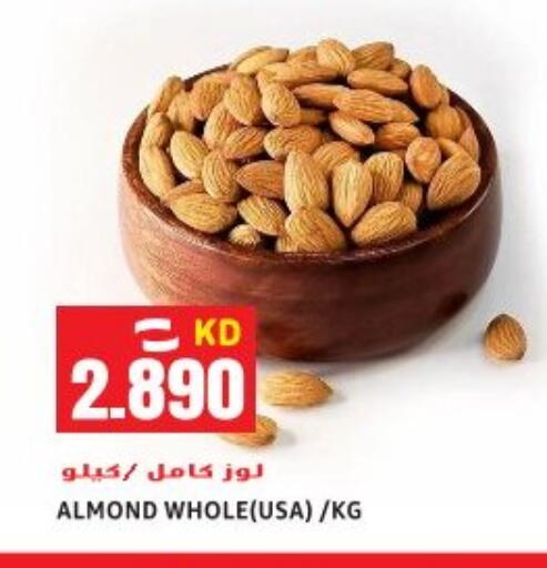 available at Sabsah Hypermarket in Kuwait - Ahmadi Governorate