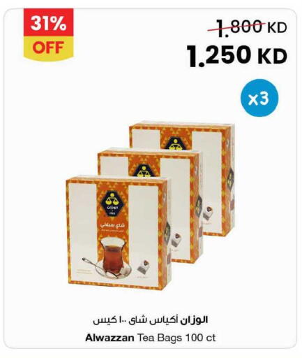 available at The Sultan Center in Kuwait - Jahra Governorate