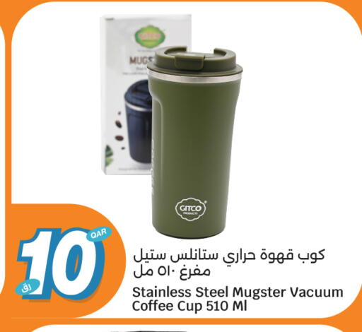 available at City Hypermarket in Qatar - Al Shamal