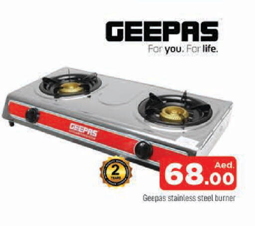 available at AL MADINA in UAE - Sharjah / Ajman