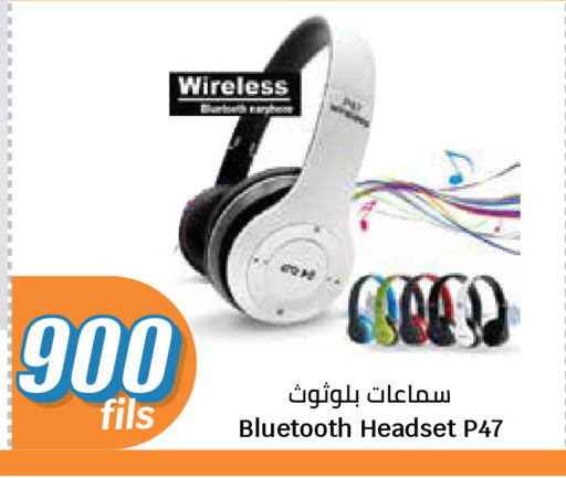 available at سيتي هايبرماركت in الكويت - مدينة الكويت