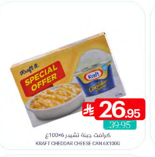 available at اسواق المنتزه in مملكة العربية السعودية, السعودية, سعودية - المنطقة الشرقية