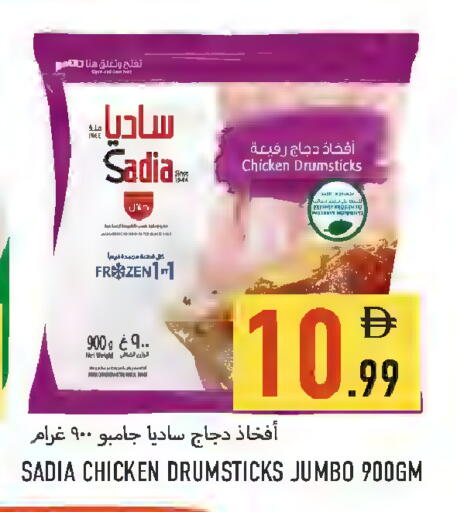 available at  روابي ماركت عجمان in الإمارات العربية المتحدة , الامارات - الشارقة / عجمان