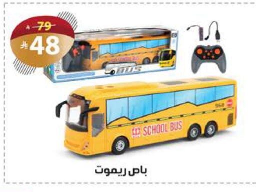 available at الهدايا سنتر in مملكة العربية السعودية, السعودية, سعودية - مكة المكرمة