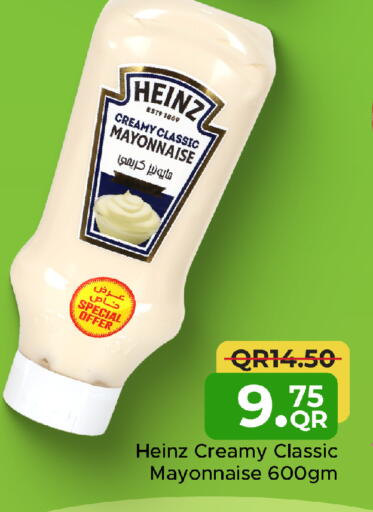 available at مركز التموين العائلي in قطر - الشحانية