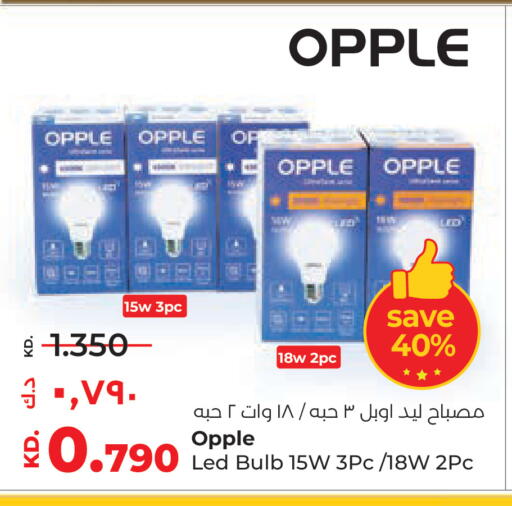 available at Lulu Hypermarket  in Kuwait - Jahra Governorate