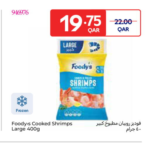 available at Carrefour in Qatar - Al Khor