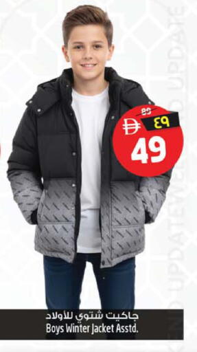 available at Safari Hypermarket in UAE - Sharjah / Ajman