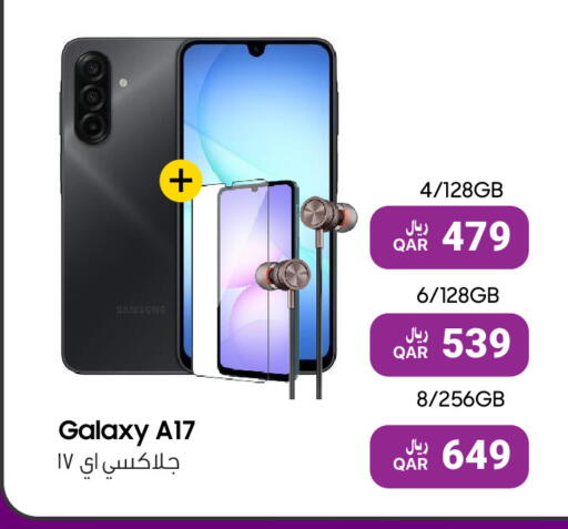 available at آر بـــي تـــك in قطر - الريان