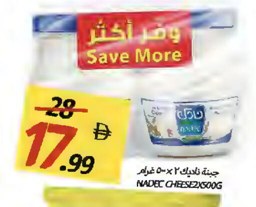 available at Rawabi Market Ajman in UAE - Sharjah / Ajman