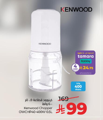 available at لولو هايبرماركت in مملكة العربية السعودية, السعودية, سعودية - تبوك