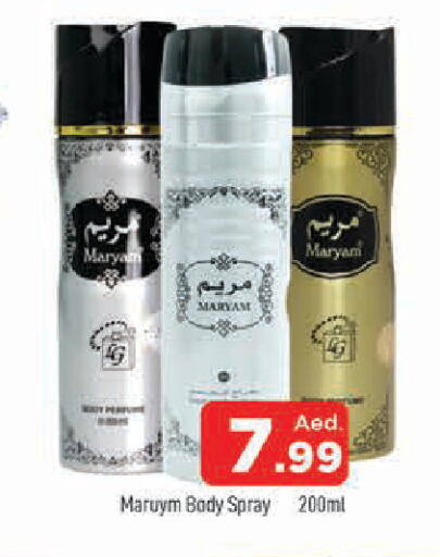 available at AL MADINA in UAE - Sharjah / Ajman