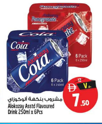 Pomegranate available at Safari Hypermarket in UAE - Sharjah / Ajman