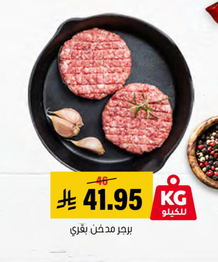 available at العامر للتسوق in مملكة العربية السعودية, السعودية, سعودية - الأحساء‎