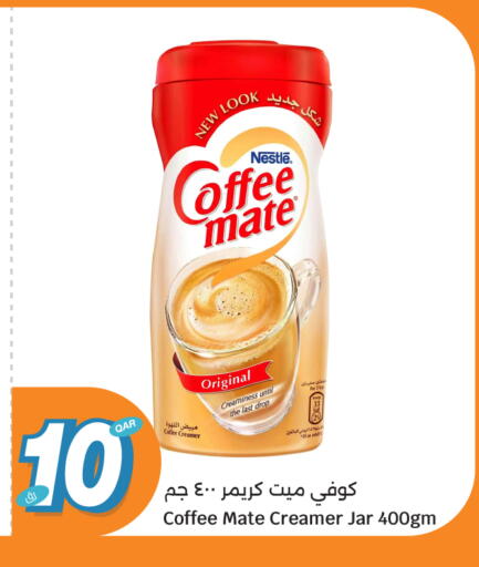 available at City Hypermarket in Qatar - Umm Salal