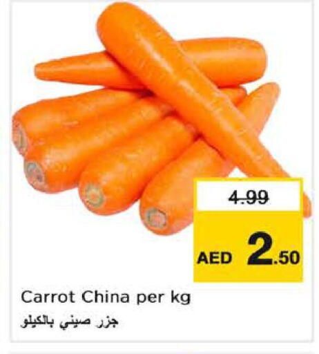 Carrot from China available at نستو هايبرماركت in الإمارات العربية المتحدة , الامارات - الشارقة / عجمان
