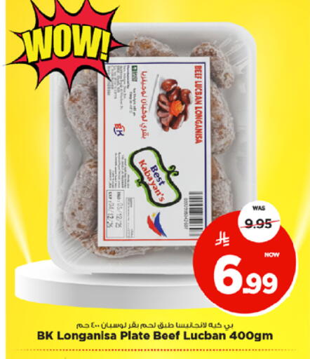 available at Mark & Save in KSA, Saudi Arabia, Saudi - Al Khobar