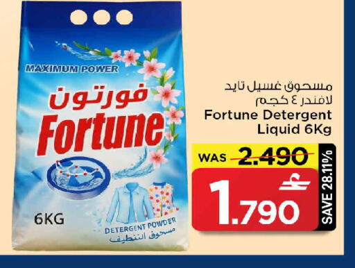 available at مارك & سايف in عُمان - مسقط‎