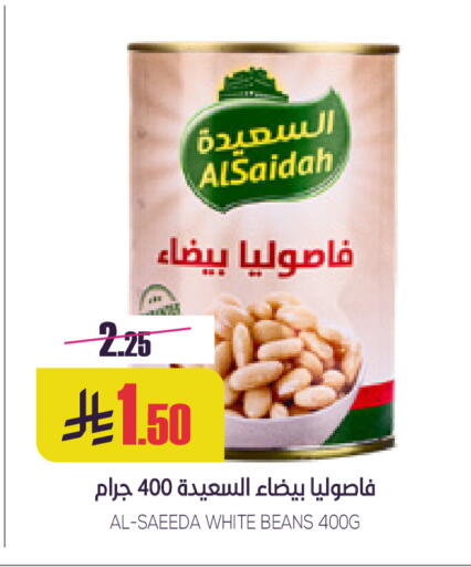 available at سبت in مملكة العربية السعودية, السعودية, سعودية - بريدة