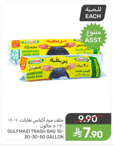 available at Mazaya in KSA, Saudi Arabia, Saudi - Dammam