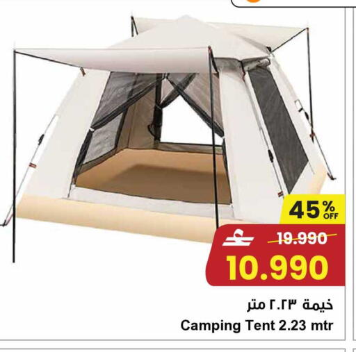 available at Sultan Center  in Oman - Muscat