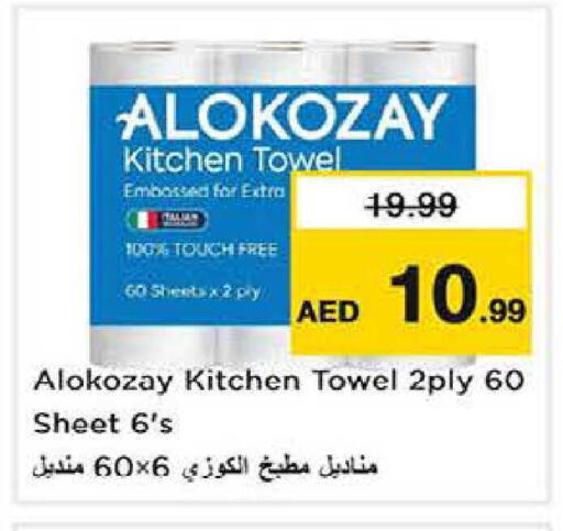 available at Nesto Hypermarket in UAE - Dubai