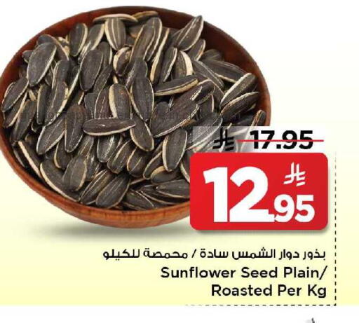 available at مارك & سيف in مملكة العربية السعودية, السعودية, سعودية - الخبر‎