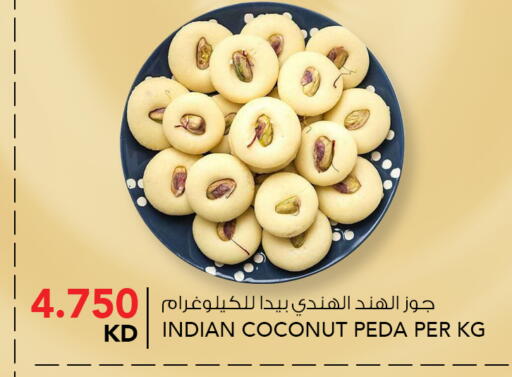 Coconut available at  ALNASSER HYPERMARKET in Kuwait - Kuwait City