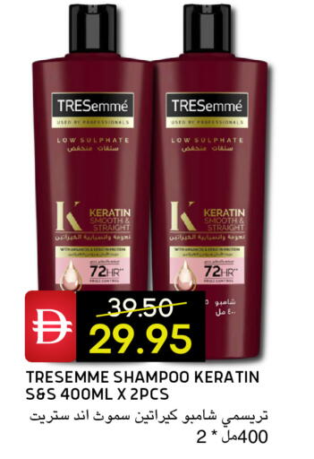 available at سيليكت ماركت in الإمارات العربية المتحدة , الامارات - أبو ظبي