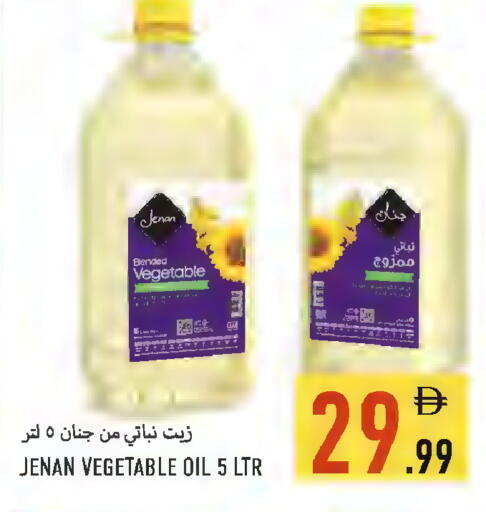 available at Rawabi Market Ajman in UAE - Sharjah / Ajman