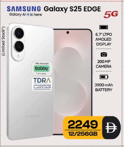 available at سفاري هايبرماركت in الإمارات العربية المتحدة , الامارات - الشارقة / عجمان