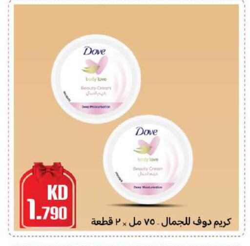 available at Meem Central Market Co in Kuwait - Ahmadi Governorate