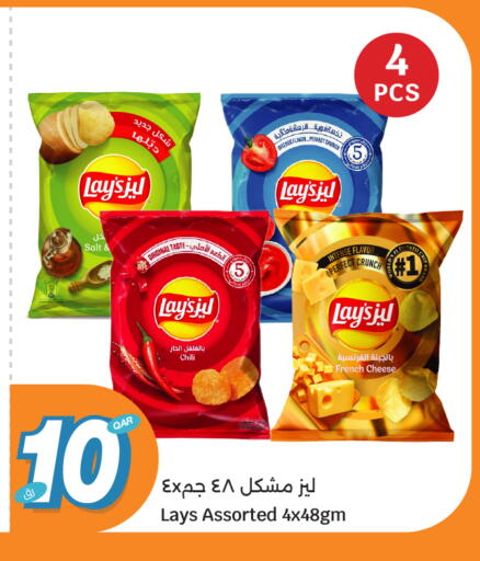available at City Hypermarket in Qatar - Doha