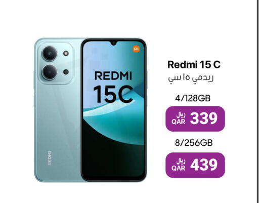 available at آر بـــي تـــك in قطر - الوكرة