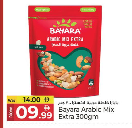 available at Kenz Hypermarket in UAE - Sharjah / Ajman