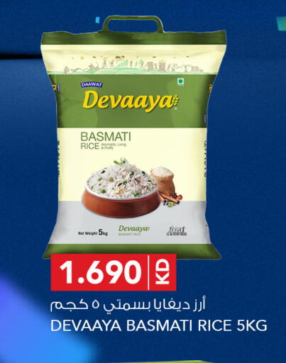 available at النصر هايبر ماركت in الكويت - محافظة الأحمدي