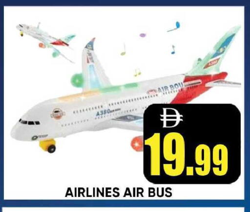 available at Leptis Hypermarket  in UAE - Ras al Khaimah