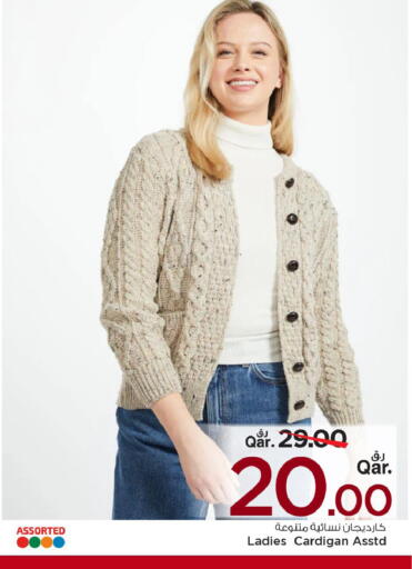 available at مارك & سيف in قطر - الضعاين