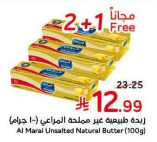 available at هايبر بنده in مملكة العربية السعودية, السعودية, سعودية - القنفذة