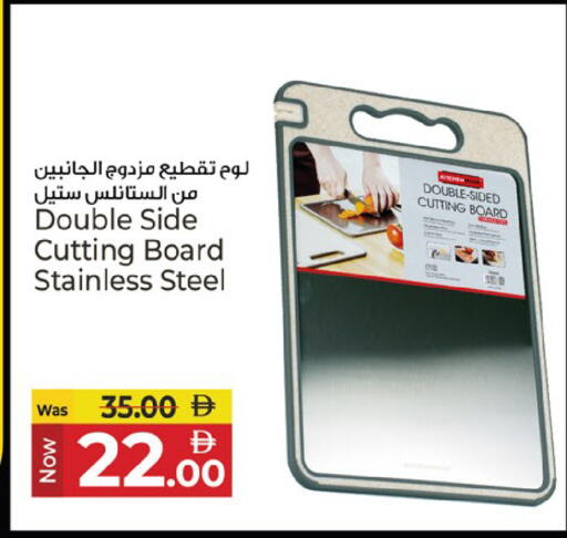 available at كنز هايبرماركت in الإمارات العربية المتحدة , الامارات - الشارقة / عجمان