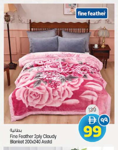 available at سفاري هايبر ماركت in الإمارات العربية المتحدة , الامارات - رَأْس ٱلْخَيْمَة