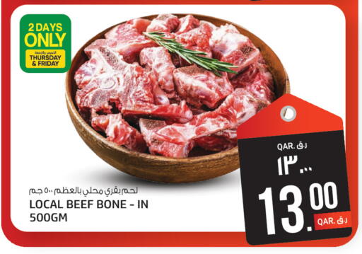 available at Kenz Mini Mart in Qatar - Doha