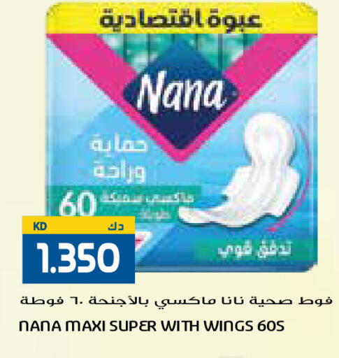 available at جراند كوستو in الكويت - محافظة الأحمدي