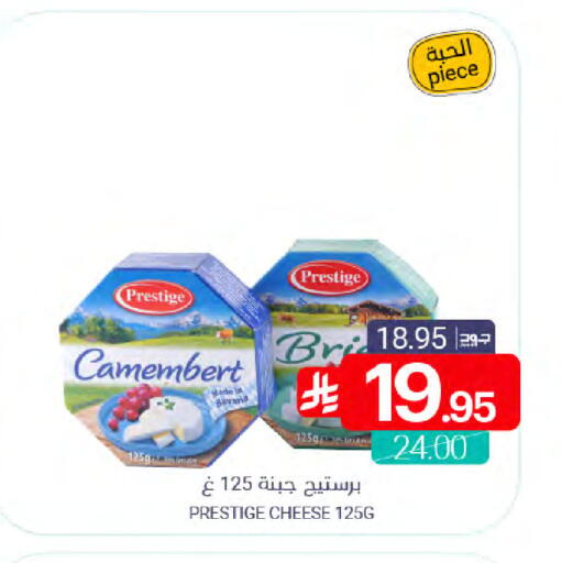 available at اسواق المنتزه in مملكة العربية السعودية, السعودية, سعودية - المنطقة الشرقية