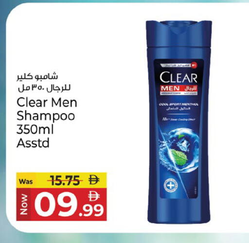 available at كنز هايبرماركت in الإمارات العربية المتحدة , الامارات - الشارقة / عجمان