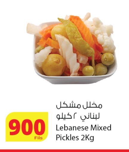 available at Agricultural Food Products Co. in Kuwait - Jahra Governorate