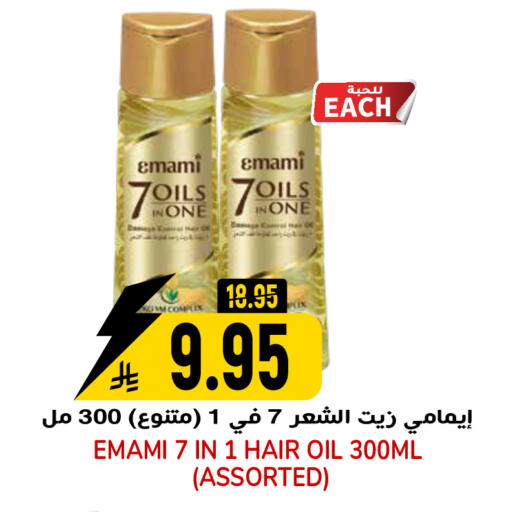 available at جراند هايبر in مملكة العربية السعودية, السعودية, سعودية - الرياض