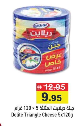 available at أسواق رامز in الإمارات العربية المتحدة , الامارات - دبي