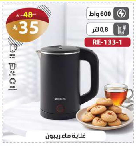 available at الهدايا سنتر in مملكة العربية السعودية, السعودية, سعودية - مكة المكرمة