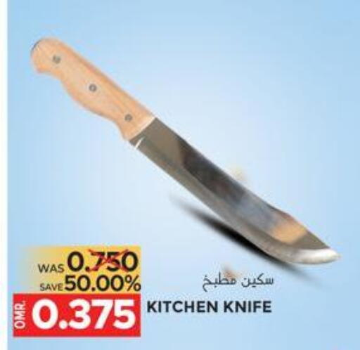 available at Dragon Gift Center in Oman - Muscat